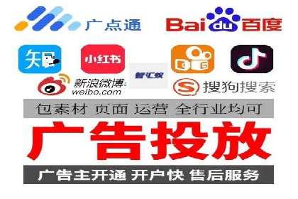 百度竞价推广如何助力中小企业实现营销突破